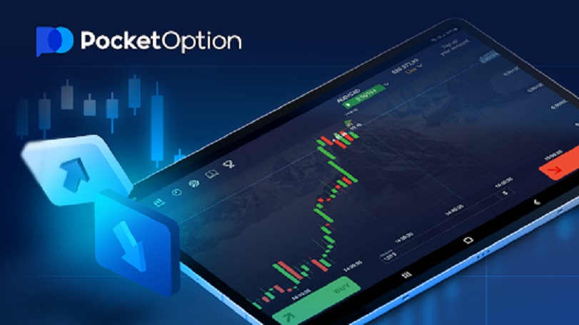 PocketOption Промокоди Как Увеличить Свою Прибыль в Трейдинге
