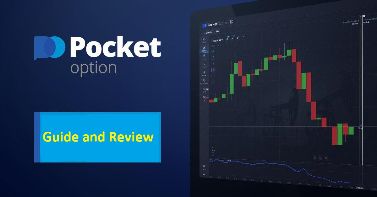 Exploring the Benefits of Safe Pocket Option for Traders