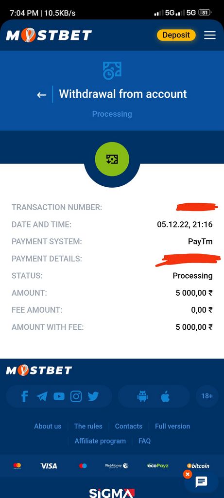 Azərbaycanda Android və iOS üçün Mostbet tətbiqini endirin